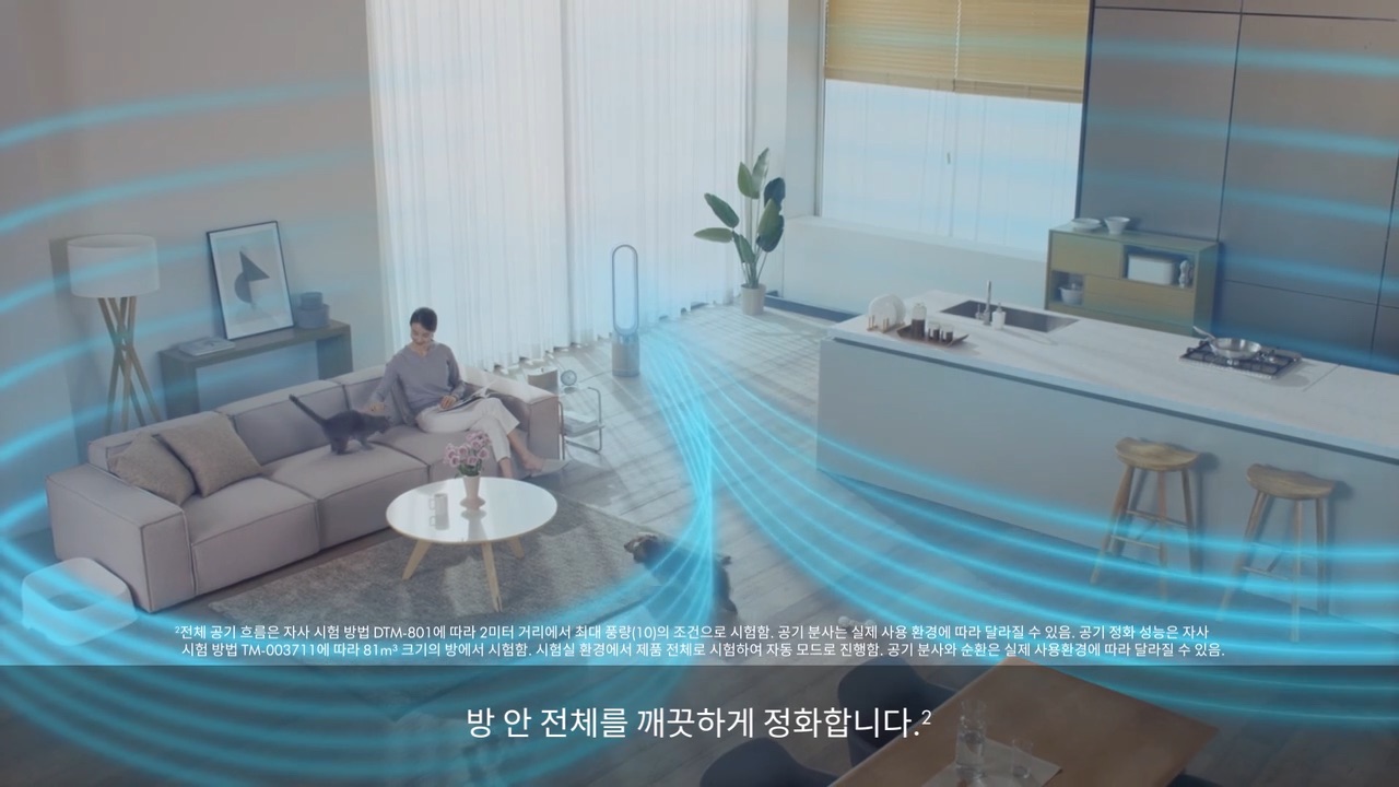 DYSON Purifier Cool