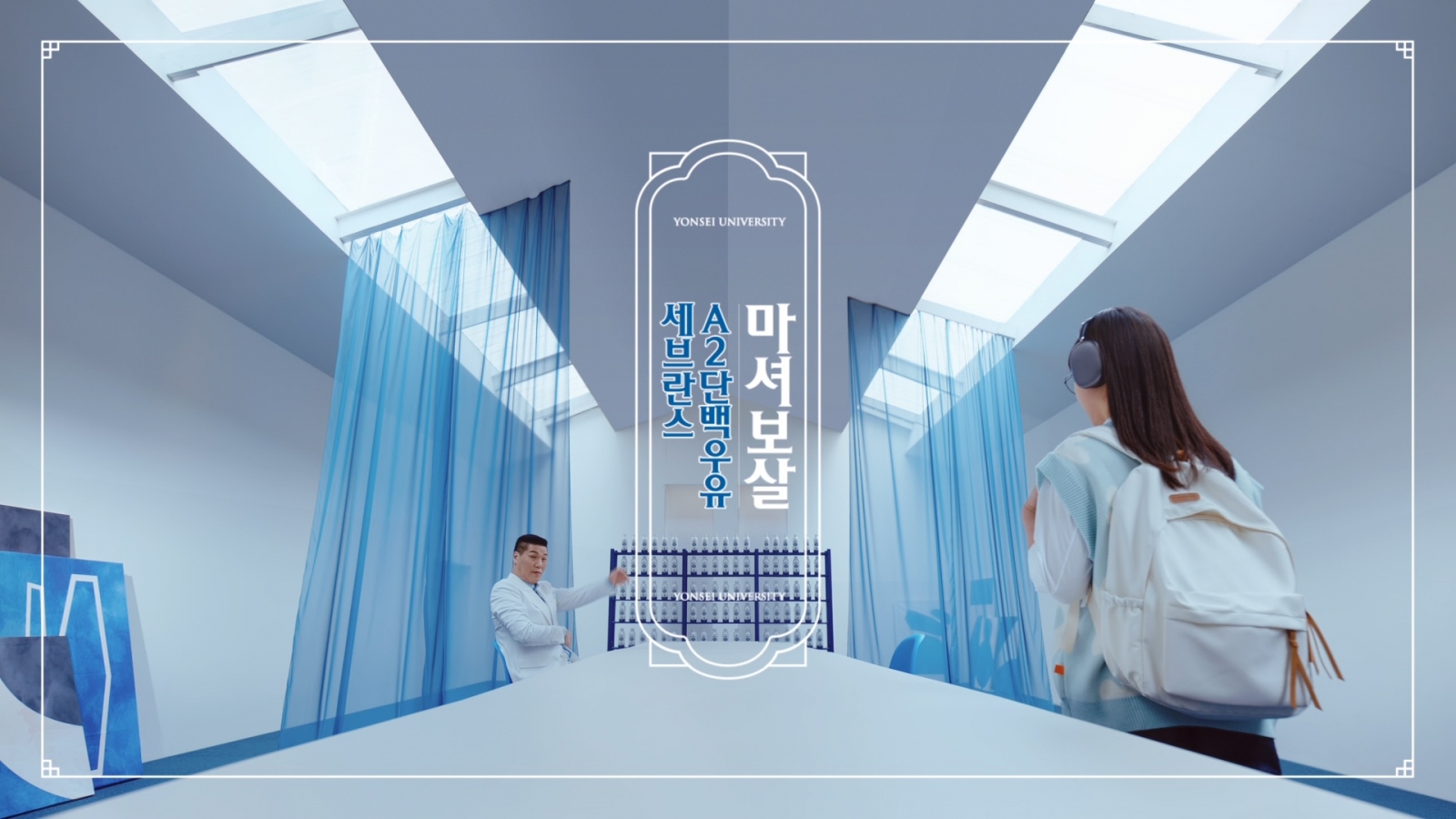 YONSEI DAIRY A2 MILK